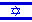 עברית